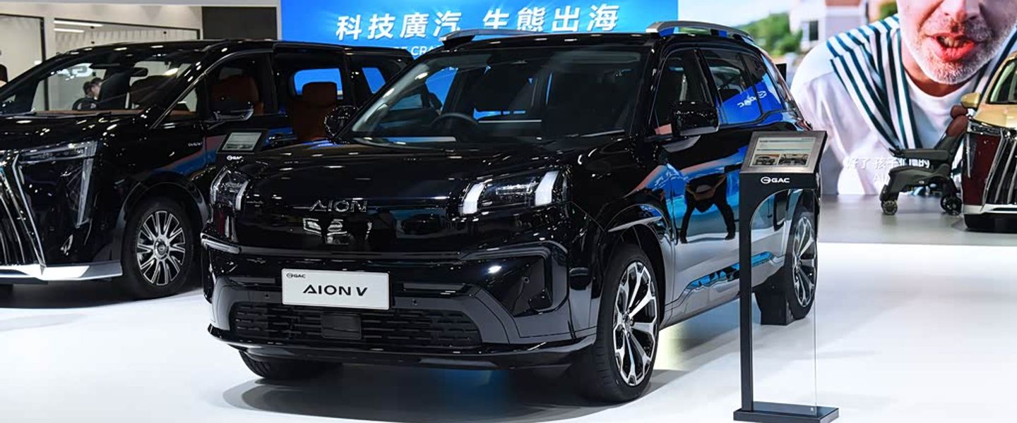 AION V