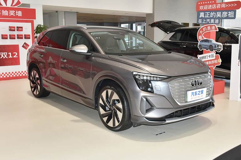 Audi Q5 e-tron - exterior