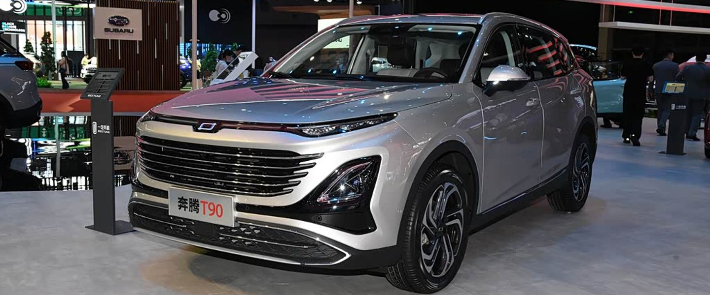 Bestune T90