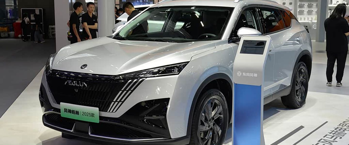 Dongfeng Mage