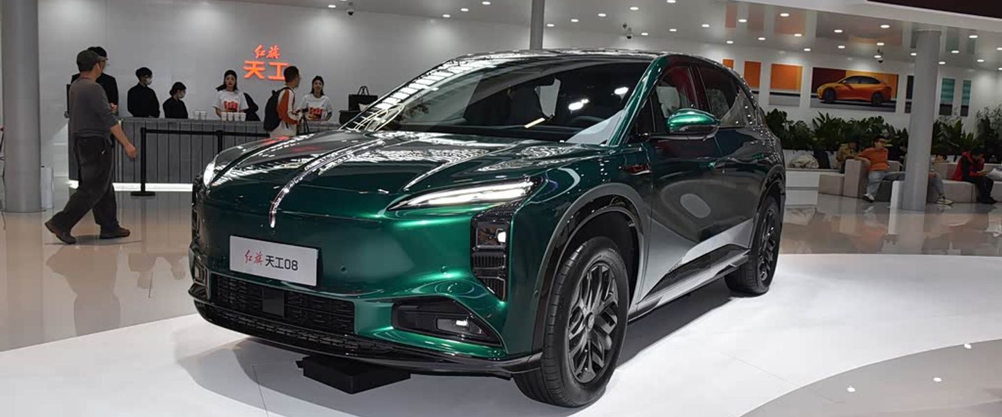 Hongqi EHS7